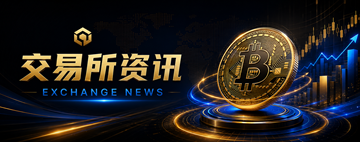 BNB交易平台新手如何开始使用